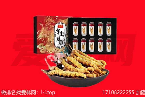 阿勒泰吉木乃县回收礼品