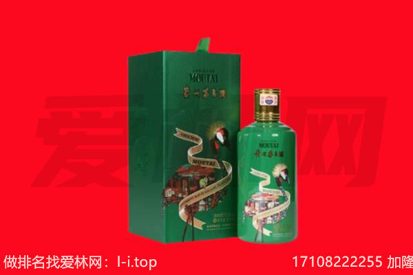 阿勒泰吉木乃县回收出口茅台酒.jpg