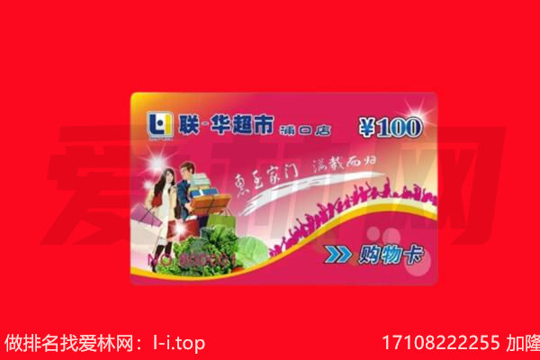 阿勒泰吉木乃县回收购物卡