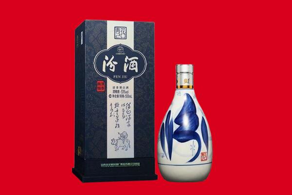 阿勒泰吉木乃县回收汾酒