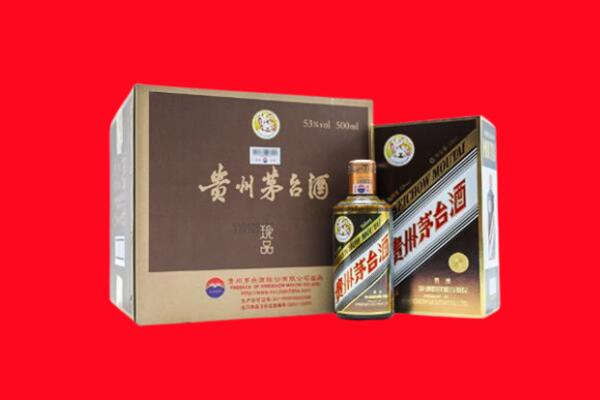 阿勒泰吉木乃县回收50年茅台